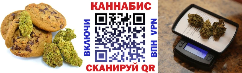 дарнет шоп  Мончегорск  blacksprut маркетплейс  Canna-Cookies конопля 