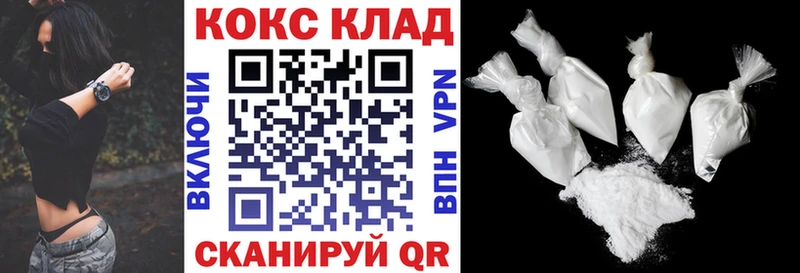 Кокаин Боливия Мончегорск