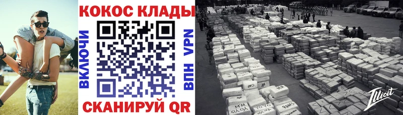 COCAIN Columbia  Мончегорск 