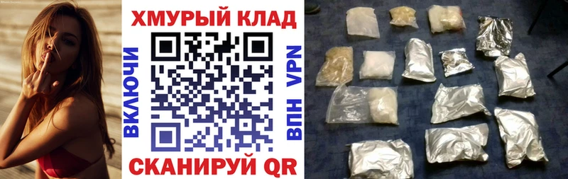 Героин гречка  Мончегорск 