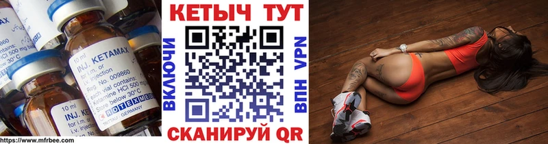 КЕТАМИН VHQ  Мончегорск 