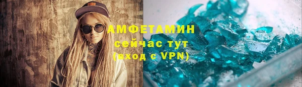 марки lsd Верея