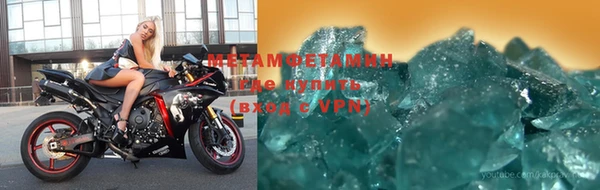 спиды Верхний Тагил
