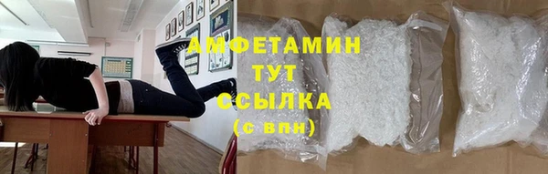 спиды Верхний Тагил