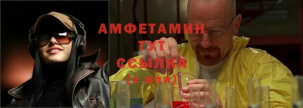 спиды Верхний Тагил