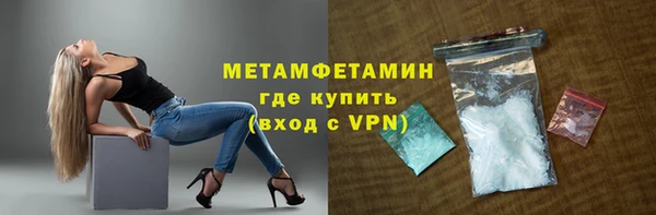 спиды Верхний Тагил