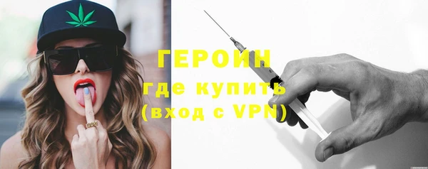 спиды Верхний Тагил