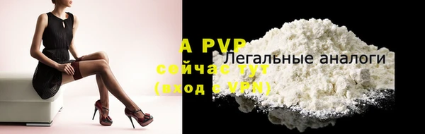 марки lsd Верея