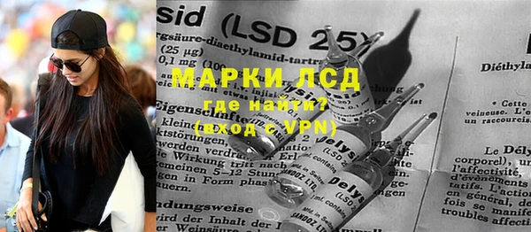 марки lsd Верея