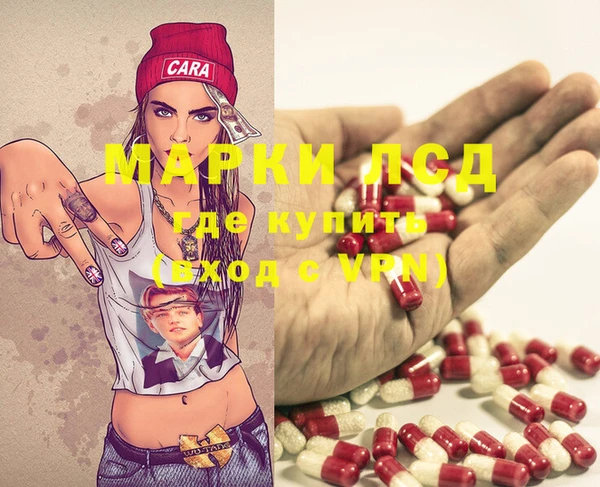марки lsd Верея