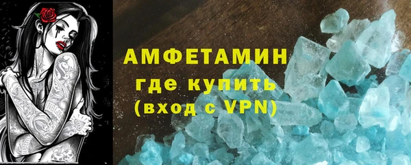 марки lsd Верея