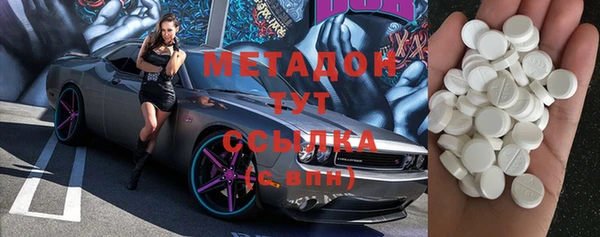 спиды Верхний Тагил