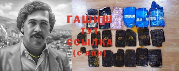 марихуана Саяногорск