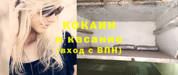 спиды Верхний Тагил