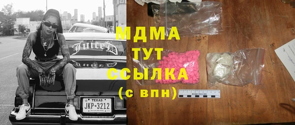спиды Верхний Тагил