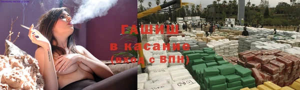 спиды Верхний Тагил