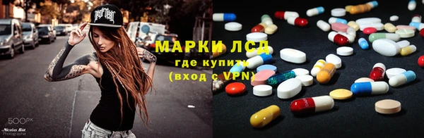 марки lsd Верея