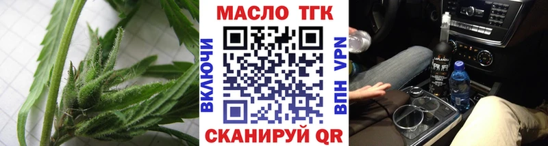 Дистиллят ТГК Wax  omg сайт  Мончегорск 